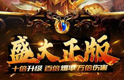 什么手游传奇游戏能赚钱,手游传奇游戏能赚钱吗？