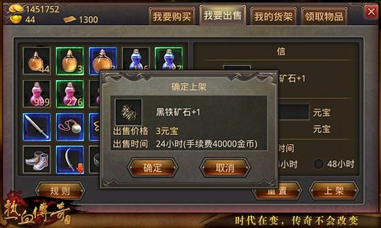 传奇手游魔域神塔怎么进,传奇手游魔域神塔怎么进？