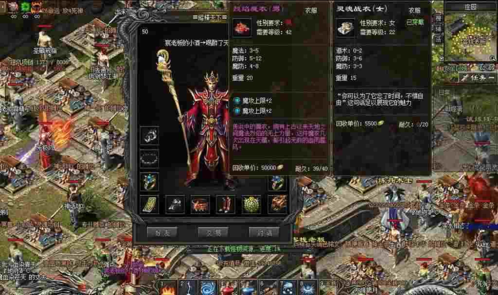 传奇手游棍法怎么用的,热血传奇手游-如何使用棍法