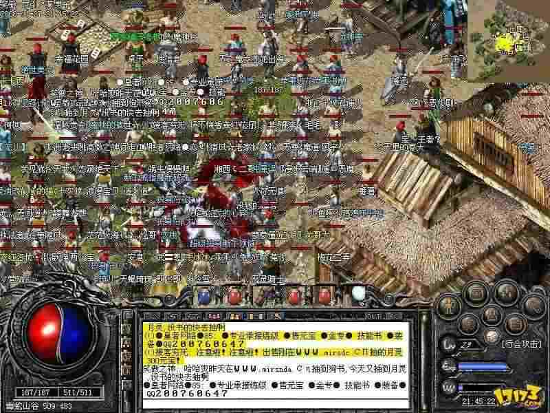 传奇3手游新区攻略,热血传奇：传奇3手游新区攻略