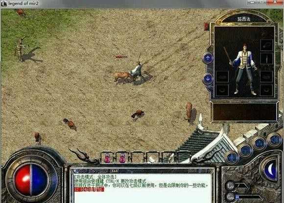 传奇4手游装备怎么弄回来,传奇4手游装备怎么弄回来？