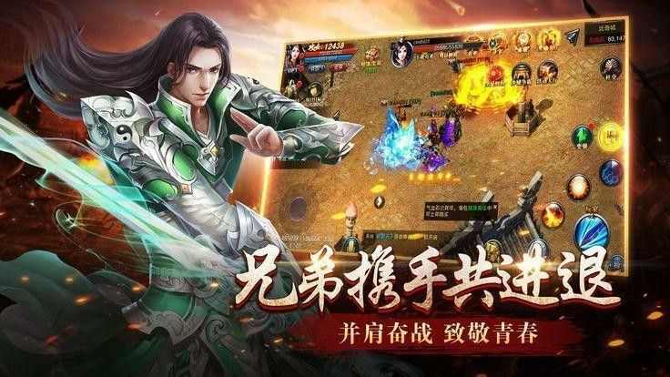 传奇4怎么安装手游,传奇4手游安装指南