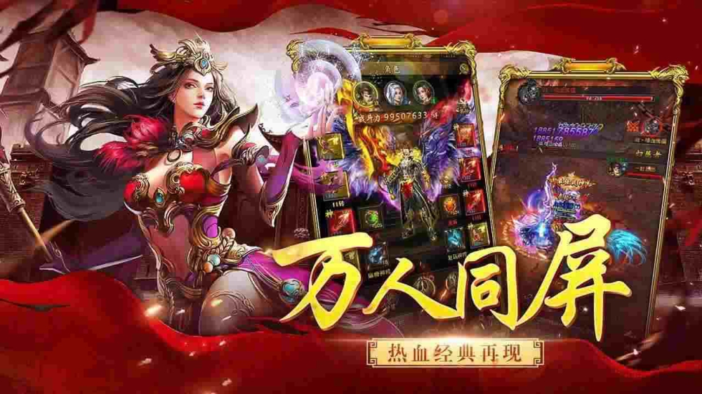 什么传奇手游能搬砖,什么传奇手游能搬砖？——热血传奇原版手游解析