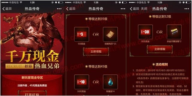 传奇3手游4职业选择什么,传奇3手游4职业选择什么？