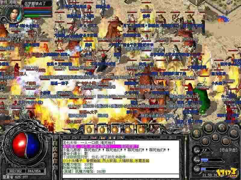 传奇手游高爆男生可以玩吗,传奇手游高爆男生可以玩吗？