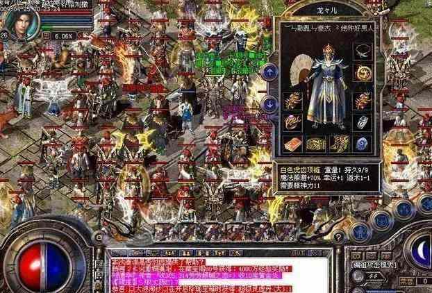 剑侠传奇手游金条有什么用,剑侠传奇手游金条有什么用？