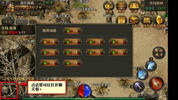 传奇世界手游经验书怎么用,传奇世界手游经验书怎么用? 传奇世界手游经验书怎么用,传奇世界手游经验书怎么用?