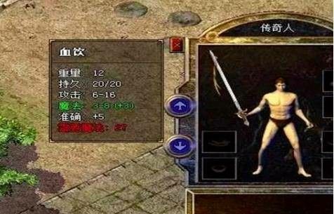 传奇手游版权怎么获得,热血传奇手游版权如何获得？