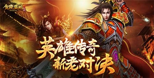 传奇3怎么选版本号啊手游,传奇3怎么选版本号啊手游