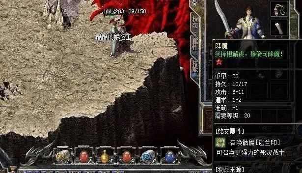 超级变态传奇下载全解析：安全渠道与避坑技巧梳理