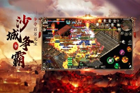 传奇手游木神怎么玩的厉害,如何成为传奇手游木神？