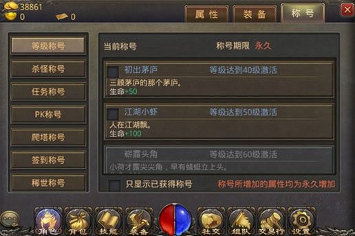 久久传奇手游云顶攻略,久久传奇手游云顶攻略