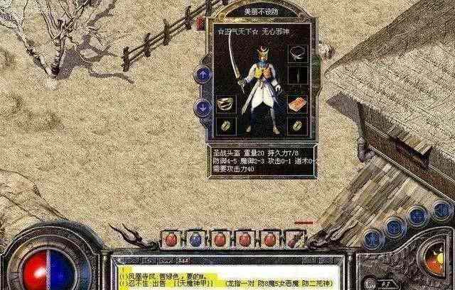 什么传奇手游能交易,什么传奇手游能交易？