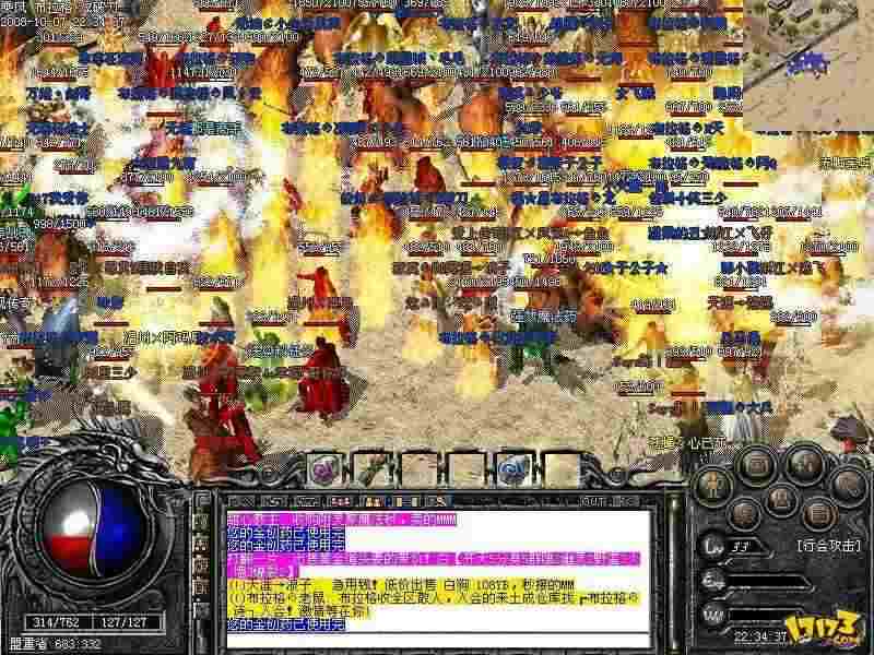 什么手游是真传奇,什么手游才是真正的传奇？