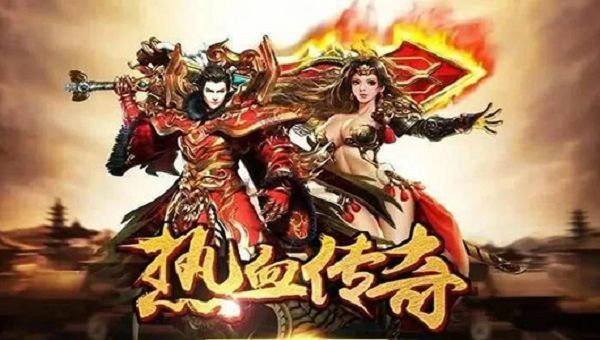 仿古传奇手游哪个好用些,关于仿古传奇手游哪个好用些？