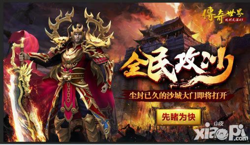 传奇手游挖矿神器攻略图,热血传奇手游挖矿神器攻略图