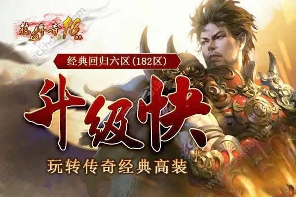 传奇世界手游剑客攻略图,传奇世界手游剑客攻略图