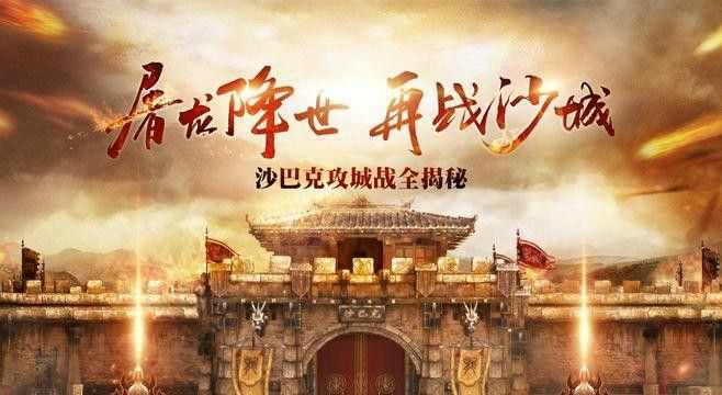 传奇手游害了多少夫妻,传奇手游到底害了多少夫妻？