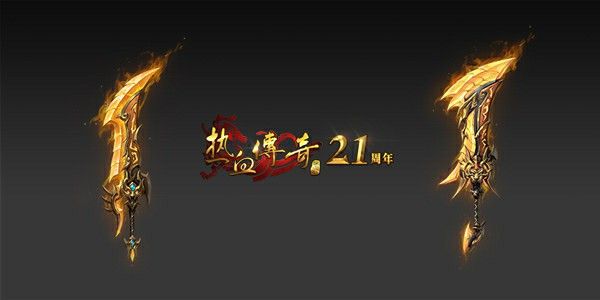 传奇手游道士平民装怎么配,传奇手游道士平民装怎么配？