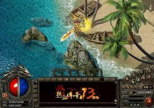 传奇世界3d手游什么时候开的,传奇世界3D手游什么时候开？