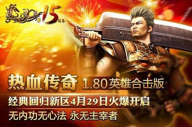 传奇手游。有白的励刀石吗,白色的励刀石真的存在吗？传奇手游的装备强化全解析