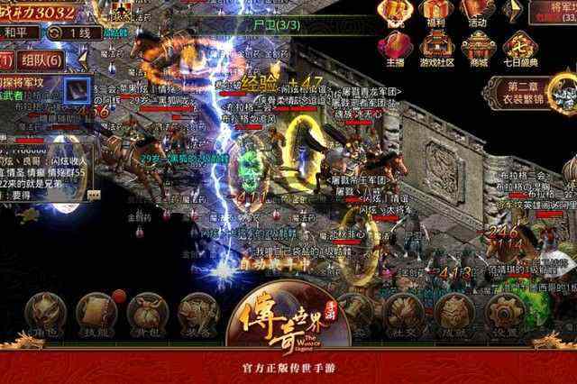 什么cpu可以玩传奇手游,什么CPU可以玩传奇手游？