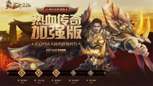 传奇手游哪个职业起步最快,传奇手游哪个职业起步最快？
