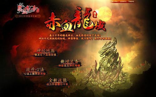 传奇4手游弩手厉害吗,传奇4手游弩手厉害吗?探究弩手在游戏中的实际作用 传奇4手游弩手厉害吗,传奇4手游弩手厉害吗?探究弩手在游戏中的实际作用