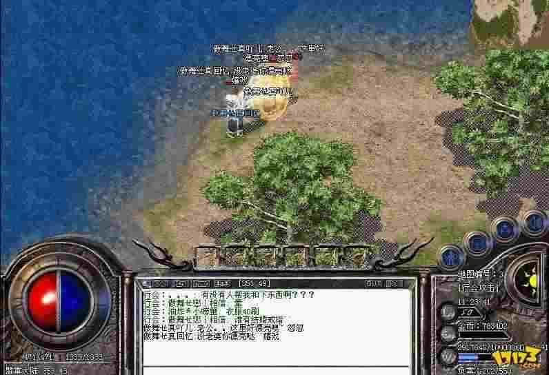 永恒微变传奇电脑版攻略 从萌新到大神的全阶段实操指南