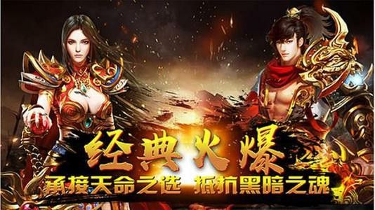 传奇霸业手游有脚本吗,“传奇霸业”手游有脚本吗？