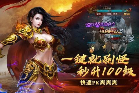 传奇手游三国版本攻略,传奇手游三国版本攻略