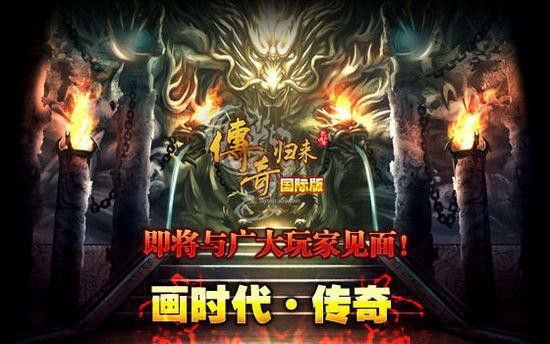 什么样的网络叫做传奇手游,传奇手游的定义与分析