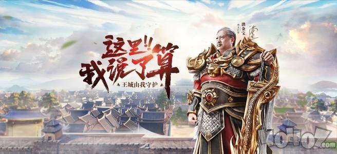 传奇世界手游攻略图片高清,传奇世界手游攻略图片高清 传奇世界手游攻略图片高清,传奇世界手游攻略图片高清