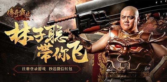 传奇手游福利号去哪里买,传奇手游福利号去哪里买？