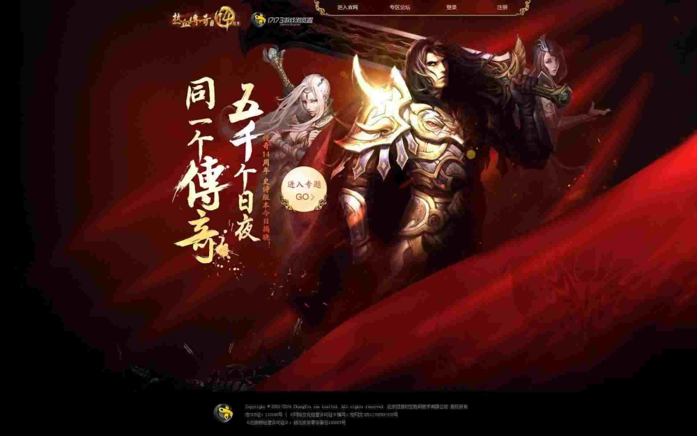 传奇世界手游区怎么升级快,如何快速升级传奇世界手游区？