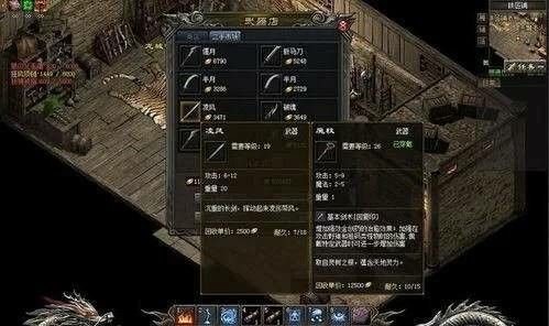 凤凰传奇魂环传奇手游攻略,凤凰传奇魂环传奇手游攻略