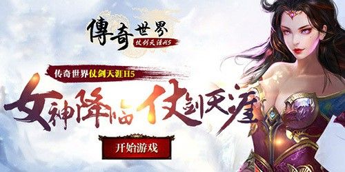 传奇手游主播怎么充值不了,传奇手游主播怎么充值不了？