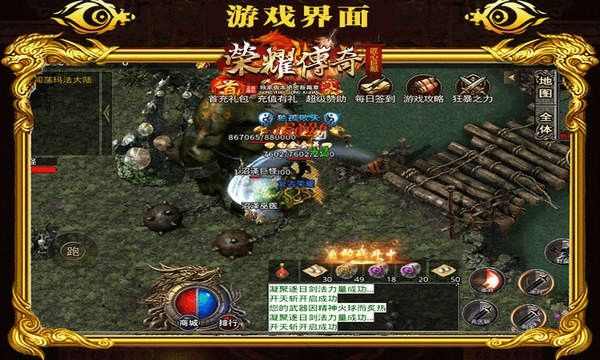 传奇手游蓝色灵符怎么获得,如何获得蓝色灵符