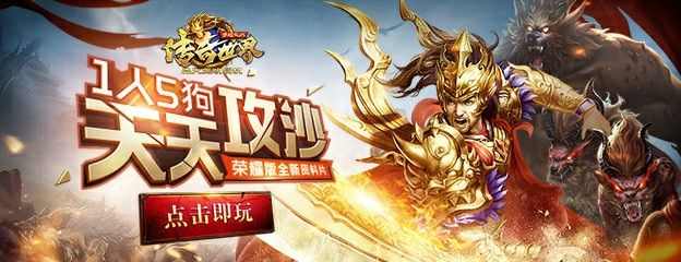 传奇3手游雷神版怎么玩,传奇3手游雷神版怎么玩? 传奇3手游雷神版怎么玩,传奇3手游雷神版怎么玩?