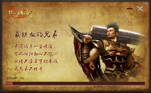 传奇手游尸王洞怎么走,传奇手游尸王洞怎么走？
