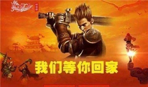传奇手游2D哪个好玩,传奇手游2D哪个好玩