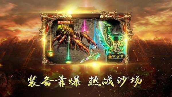 传奇世界手游哪里刷弹药,传奇世界手游哪里刷弹药？