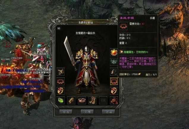 传奇3d手游能玩吗知乎,传奇3D手游能玩吗？