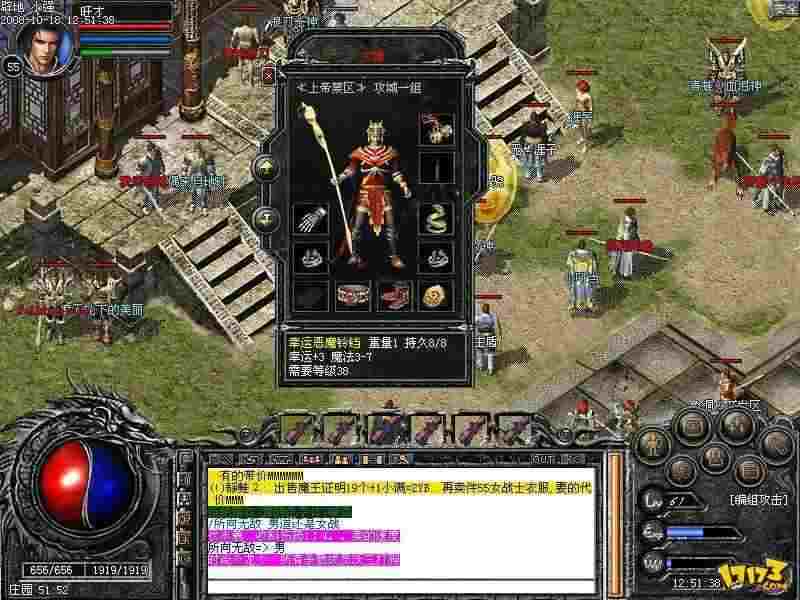 名盛天下传奇后期玩法指南：老鸟带你稳扎稳打提战力