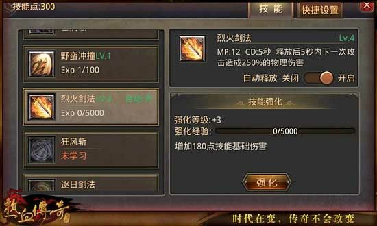 传奇世界手游哪里爆羽化丹,传奇世界手游：哪里爆羽化丹？