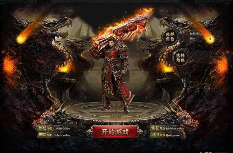 传奇手游从零开始怎么玩,传奇手游从零开始怎么玩