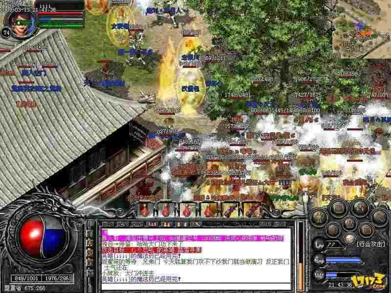 人生传奇手游攻略大全,人生传奇手游攻略大全