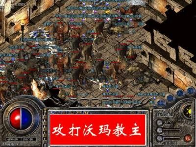 传奇手游传送员怎么玩的,传奇手游传送员怎么玩？