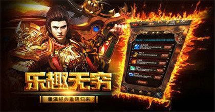 传奇手游炼狱的boss爆书吗,热血传奇手游：炼狱BOSS爆书吗？