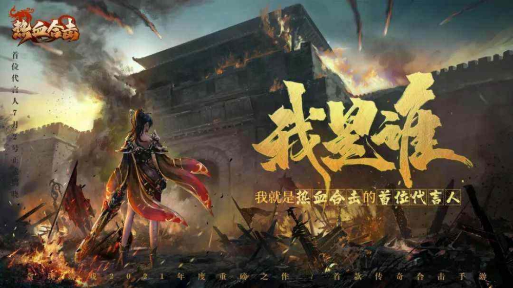 以往的传奇手游版本是什么,以往的传奇手游版本都是什么？